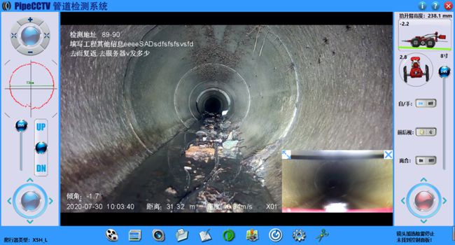 松柏镇管道CCTV检测专家-炜誉市政工程有限公司