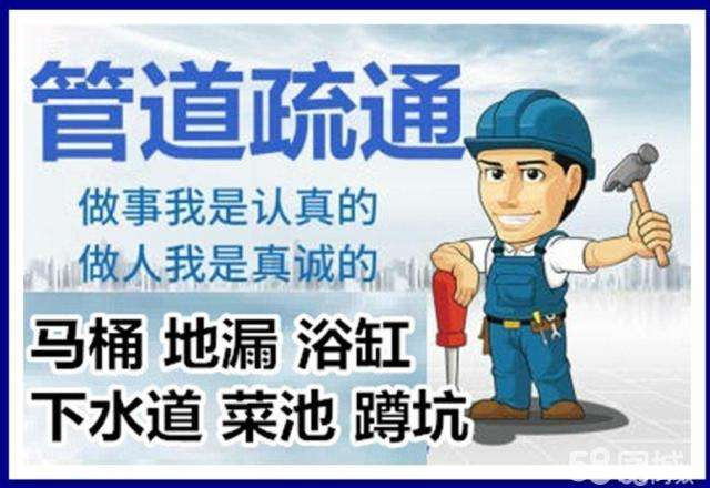 松柏镇疏通马桶注意事项有哪些